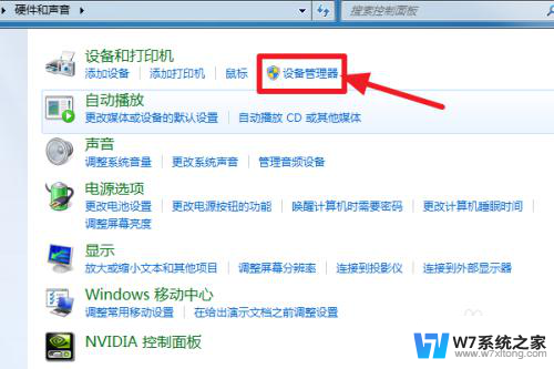 windows7怎么联网wifi Win7怎么设置WiFi连接