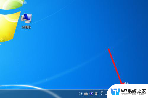 windows7怎么联网wifi Win7怎么设置WiFi连接