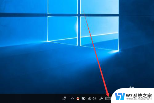 电脑键盘在哪里 win10自带屏幕键盘怎么打开