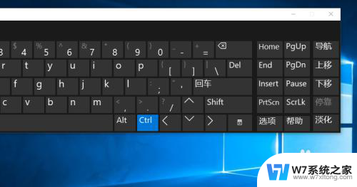 电脑键盘在哪里 win10自带屏幕键盘怎么打开