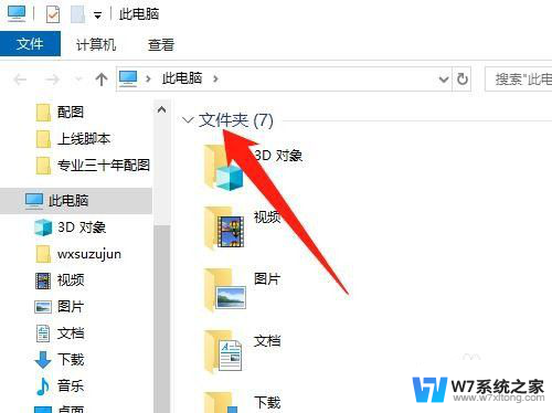 移动文档位置到d盘 win10如何把我的文档文件夹移动到D盘