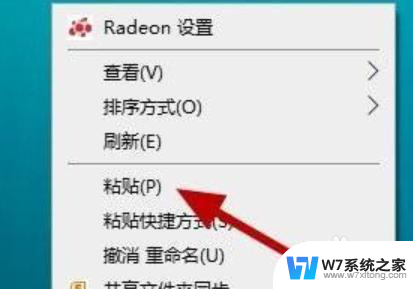 qq接收的文件过期了怎么找回来 QQ文件未接收怎么恢复