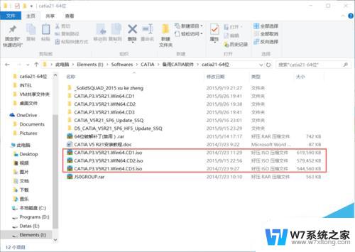 win10安装catia v5r21 Win10中CATIA R21安装教程