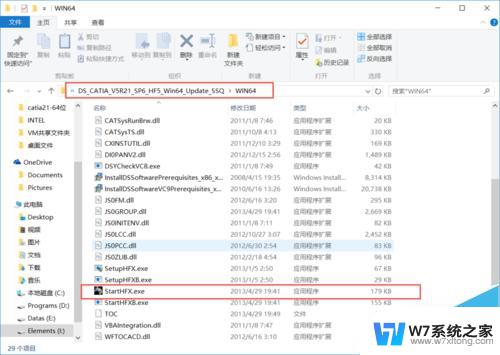 win10安装catia v5r21 Win10中CATIA R21安装教程