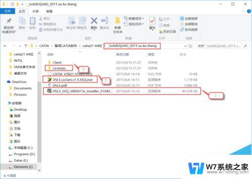 win10安装catia v5r21 Win10中CATIA R21安装教程