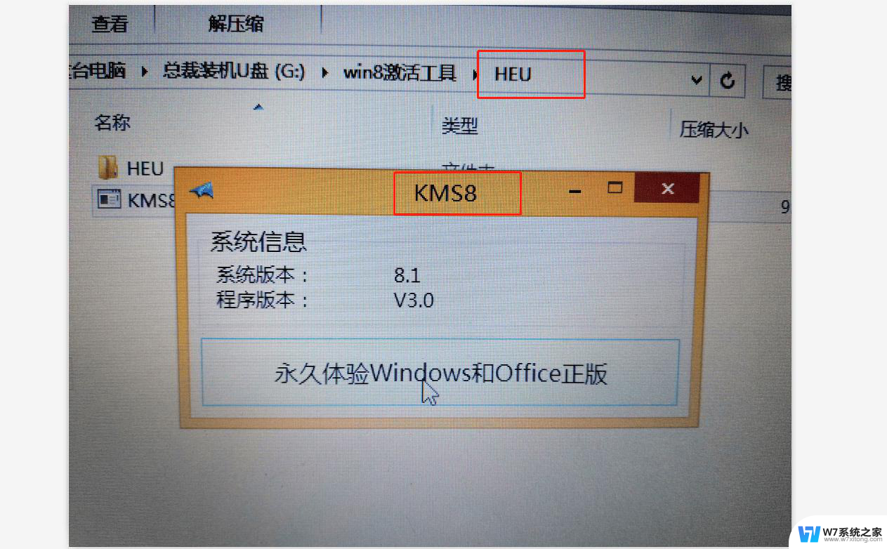 windows10状态下怎么重装系统 win10系统怎么装U盘