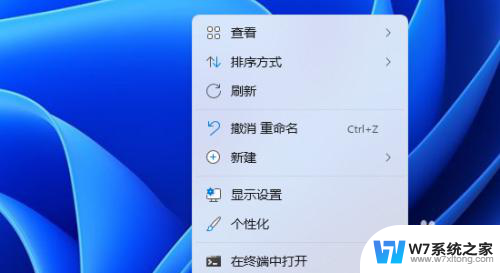 win11设置不显示浏览记录 win11系统如何隐藏开始界面的最近打开项目记录