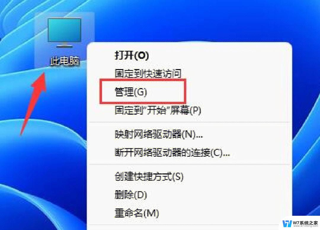 win11如何修改电脑账户名称 win11账户名称如何更改