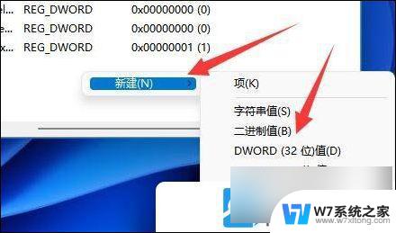 win11不能连打印机 Win11打印机无法连接解决方案