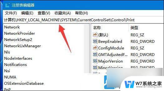 win11不能连打印机 Win11打印机无法连接解决方案