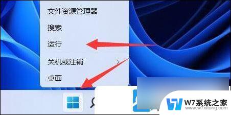 win11不能连打印机 Win11打印机无法连接解决方案