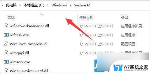 win11不能连打印机 Win11打印机无法连接解决方案