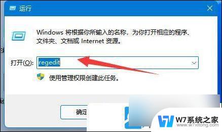 win11不能连打印机 Win11打印机无法连接解决方案