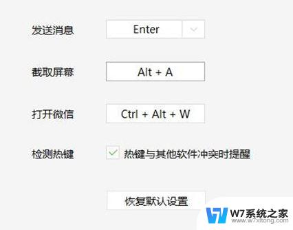 win11截图快捷家 win11截图的六种方法有哪些