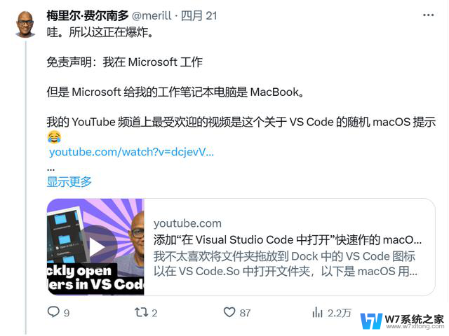 Windows系统，就连微软自己的产品经理都不爱用，你还在坚守吗？