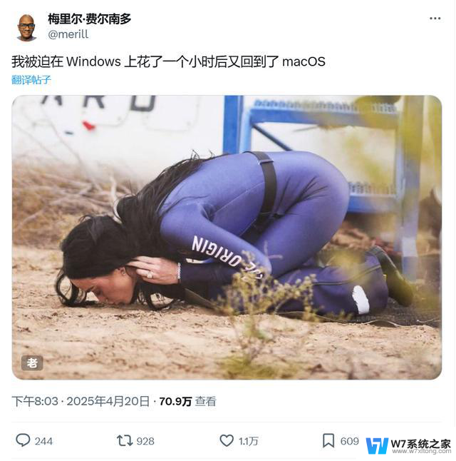 Windows系统，就连微软自己的产品经理都不爱用，你还在坚守吗？