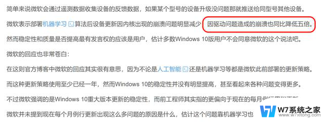 Windows系统，就连微软自己的产品经理都不爱用，你还在坚守吗？