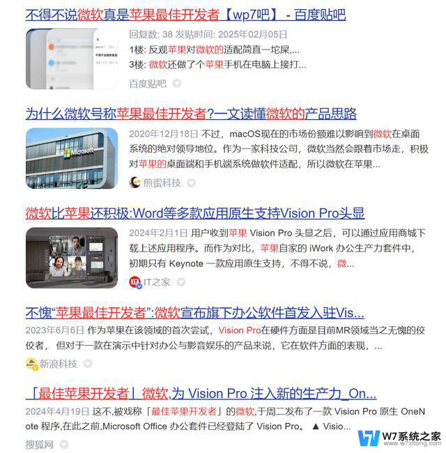 Windows系统，就连微软自己的产品经理都不爱用，你还在坚守吗？