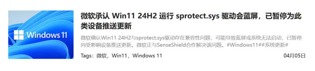 Windows系统，就连微软自己的产品经理都不爱用，你还在坚守吗？