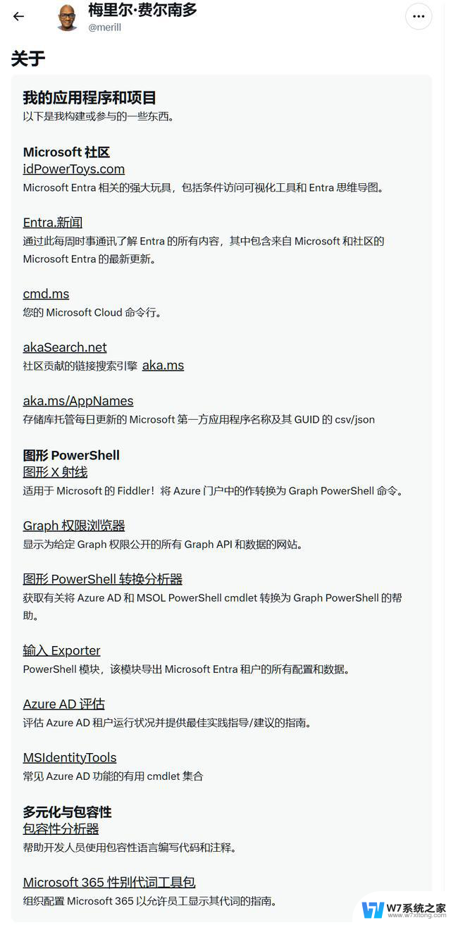 Windows系统，就连微软自己的产品经理都不爱用，你还在坚守吗？