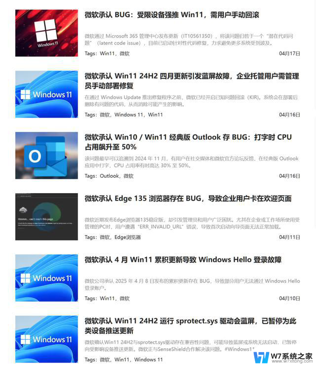 Windows系统，就连微软自己的产品经理都不爱用，你还在坚守吗？