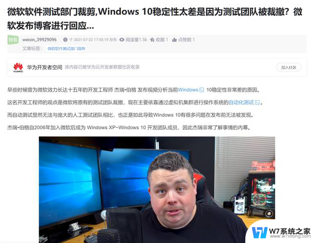 Windows系统，就连微软自己的产品经理都不爱用，你还在坚守吗？