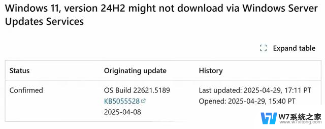 微软24H2更新故障惹怒企业用户，直接报错误！