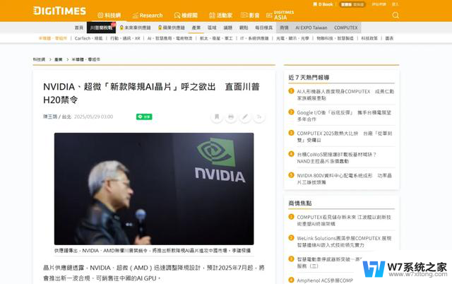 传AMD推中国特供算力卡，竞争英伟达：全面分析性能、价格和市场优势