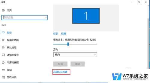 win10删除显卡驱动 WIN10如何重装显卡驱动