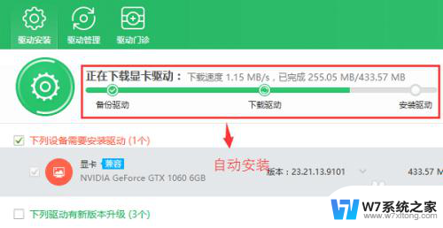 win10删除显卡驱动 WIN10如何重装显卡驱动