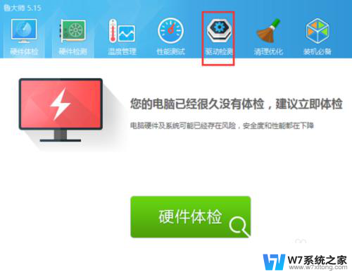 win10删除显卡驱动 WIN10如何重装显卡驱动