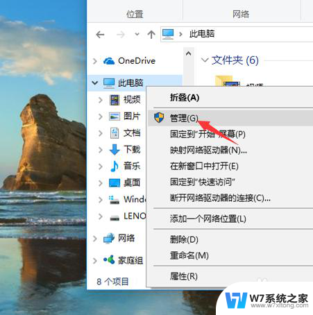 window10系统登录 Windows10怎么查看电脑的登录时间