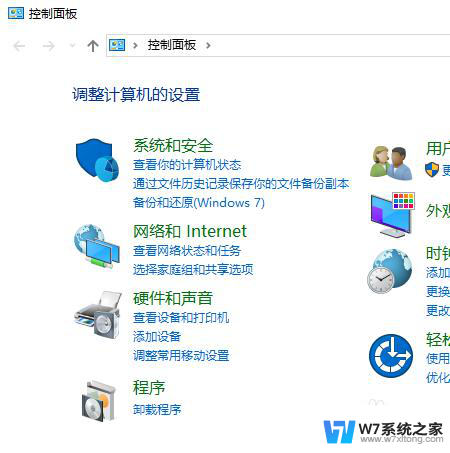 window10系统登录 Windows10怎么查看电脑的登录时间