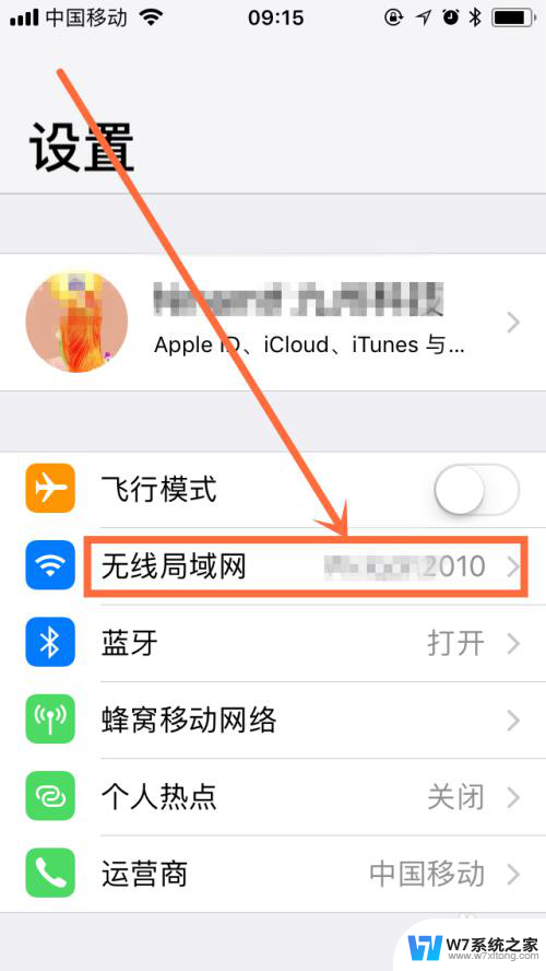 路由器手机设置无线网怎么设置 手机连接无线WiFi路由器的方法和注意事项