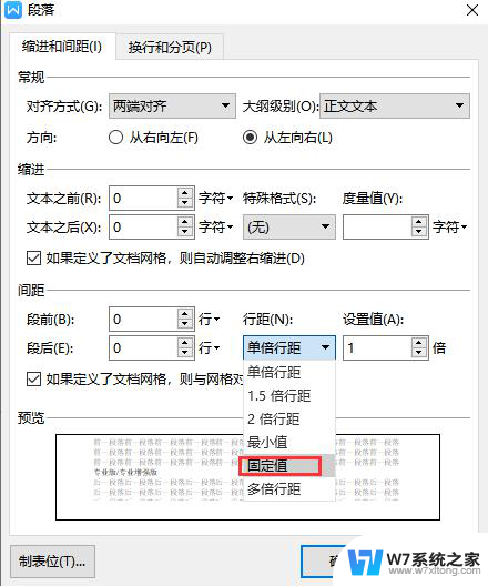 wps无法显示图片 wps无法显示图片怎么办