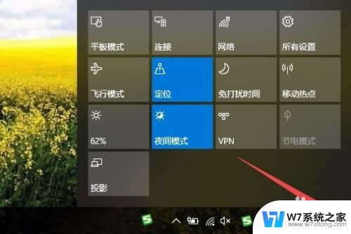 windows10右下角操作中心开关失效 Win10操作中心灰色无法打开怎么解决