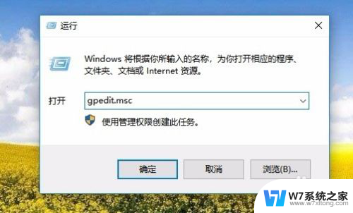 windows10右下角操作中心开关失效 Win10操作中心灰色无法打开怎么解决