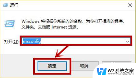 win10网络共享中心依赖服务或组无法启动 W10电脑依赖服务或组无法启动解决方法