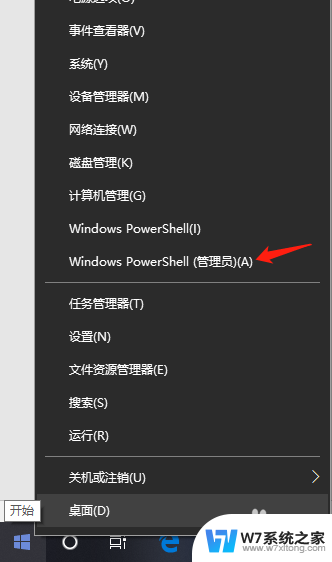 win10 多网卡聚合 多网口聚合提速Win10