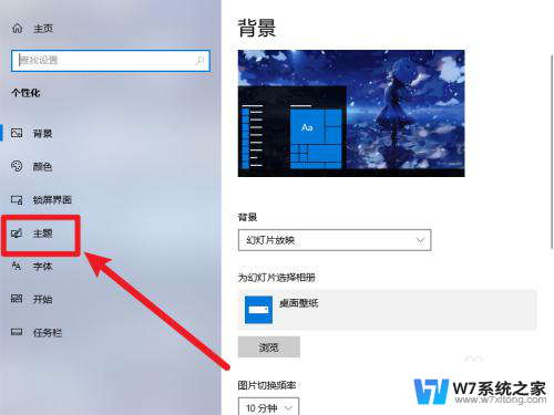 win10桌面上不显示我的电脑 win10显示我的电脑在哪里