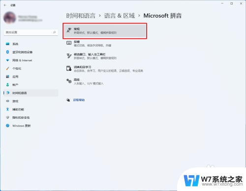 win10封装后拼音还在 Win11微软拼音输入法升级后界面仍为Win10