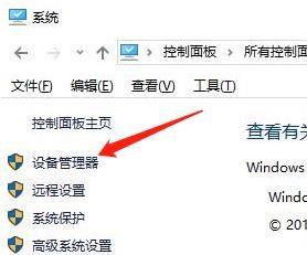 win10进查看设备和打印机很慢 如何在win10电脑中查看设备信息