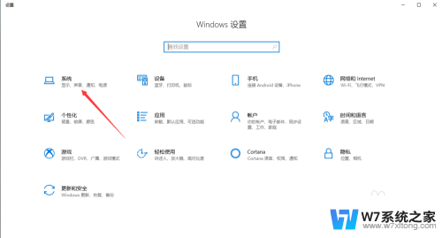 电脑开双屏如何设置 Windows10双屏显示设置方法