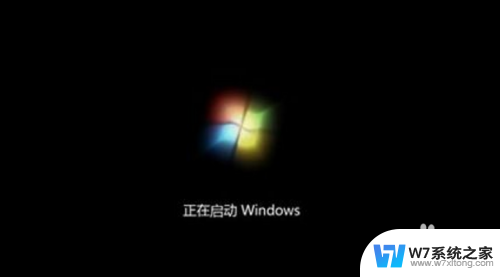 windows7电脑开不了机怎么办 Win7系统无法启动怎么办