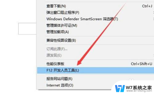 windows10就是ie10吗 Win10如何降级IE11到IE8