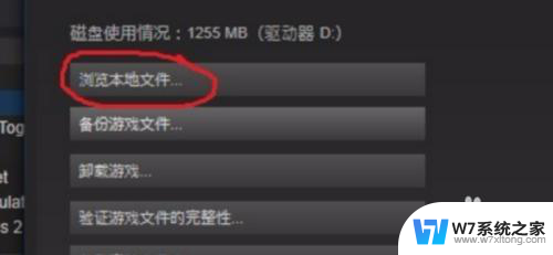 steam库点击游戏没反应 steam游戏启动无反应怎么办