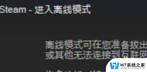 steam库点击游戏没反应 steam游戏启动无反应怎么办