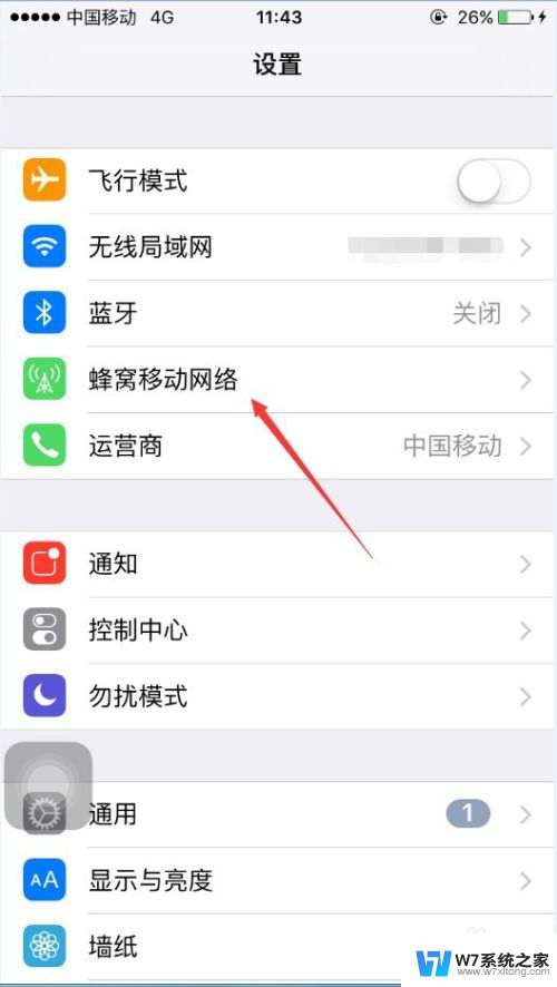 无线网已连接不可上网怎么解决 苹果手机如何连接互联网