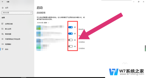 win10 启动设置 如何禁止win10开机启动项