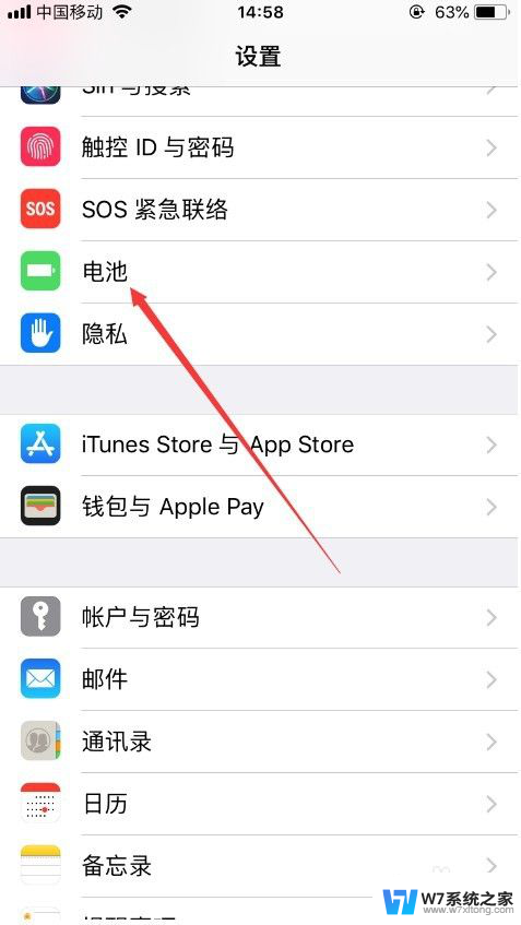 苹果电池电量显示 苹果手机电量显示百分比设置指南